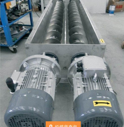 雙蛟龍輸送機(jī).jpg 雙蛟龍輸送機(jī).jpg